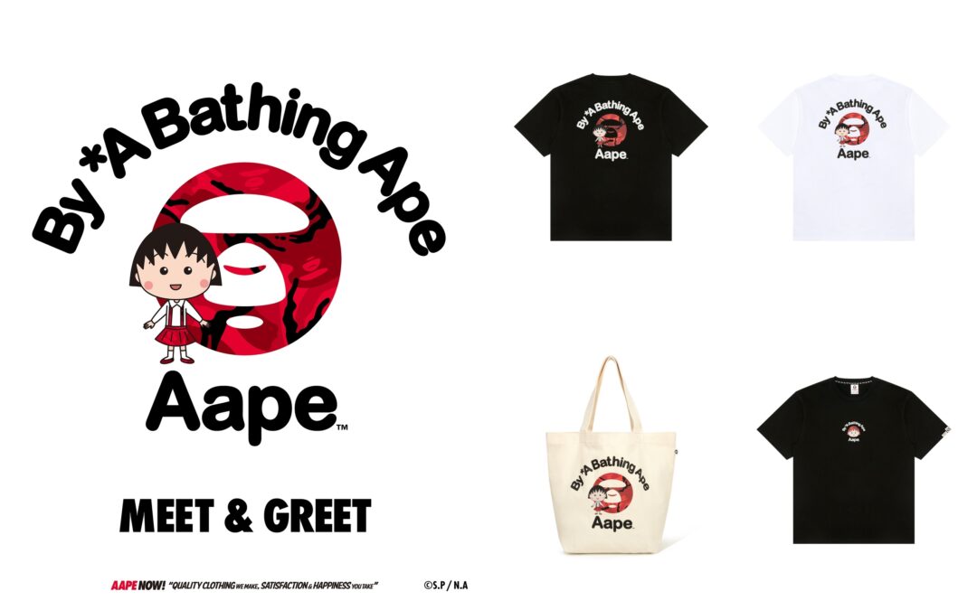 AAPE BY A BATHING APE x ちびまる子ちゃんコレクションが2025年 11/2 よりAAPE STORE心斎橋店にて発売 (エーエイプ バイ ア ベイシング エイプ Chibi Maruko-Chan)