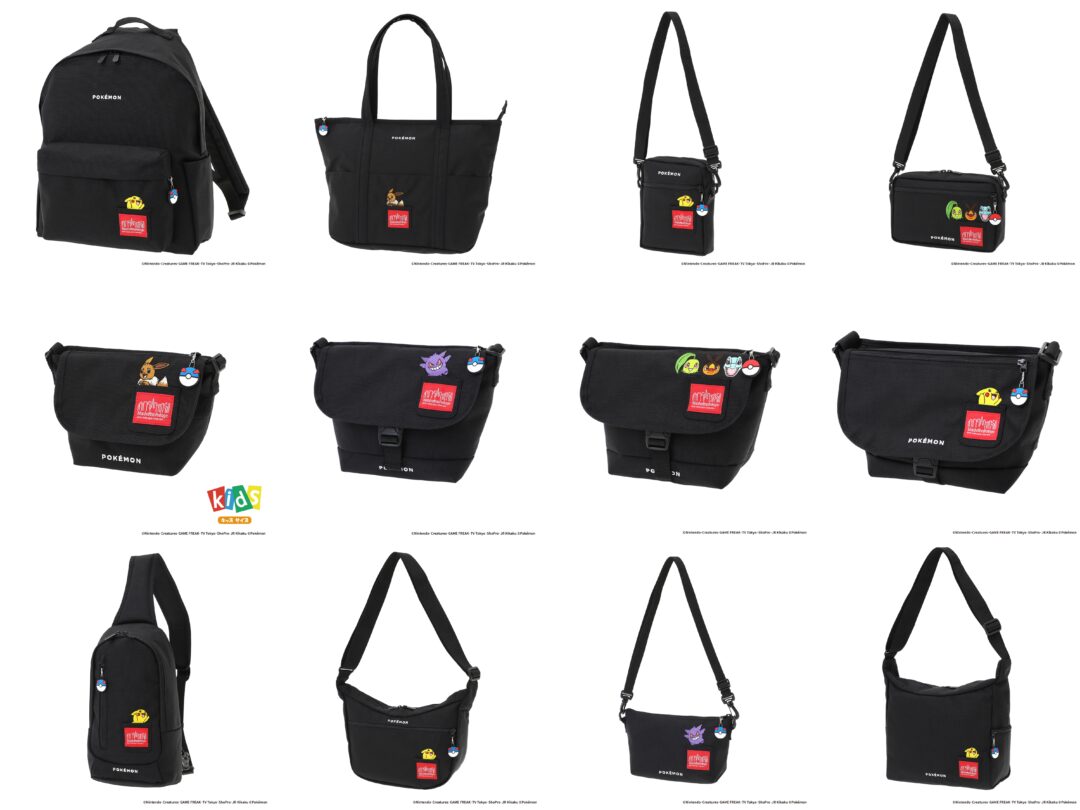 Manhattan Portage × Pokemon Collectionが2025年 11/7 & 11/8 発売 (マンハッタンポーテージ ポケモン コレクション)