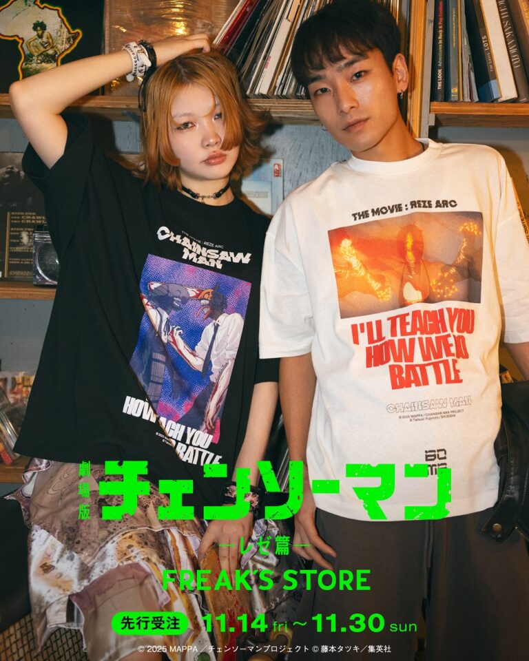 劇場版「チェンソーマン レゼ篇」× FREAK'S STORE コラボアイテムが