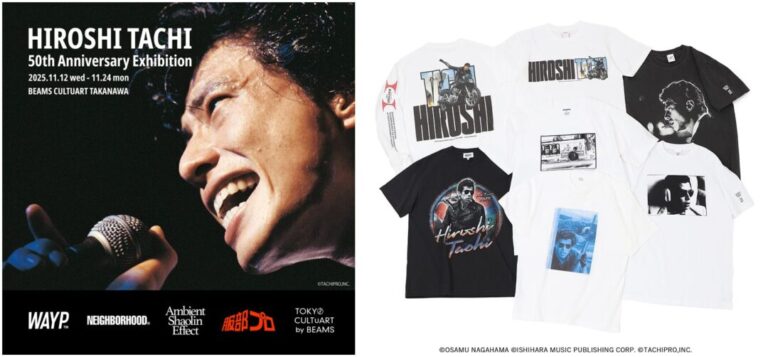 舘ひろしデビュー50周年を記念した NEIGHBORHOODやTOKYO CULTUART by