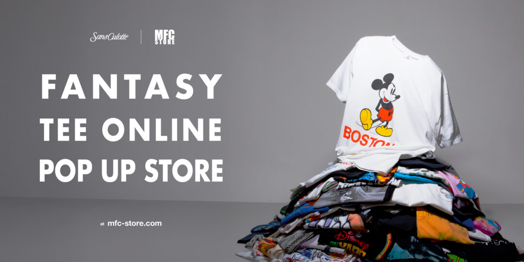 MFC STORE ポップアップ限定アイテムのヴィンテージ・ディズニー Teeがオンラインにて2025年 11/22 19:00 発売 (エムエフシー ストア Sans-culotte サンキュロット)