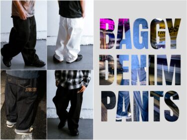【抽選販売】S.W.U.N “Baggy Denim Pants” 2カラー (エスダブルユーエヌ “バギーデニムパンツ”)