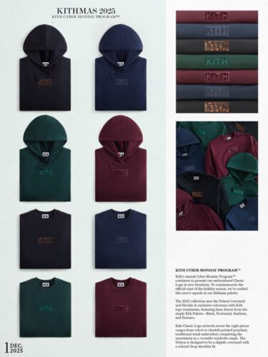 【KITHMAS 2025】CYBER MONDAY PROGRAMが2025年 12/5 発売 (キス キスマス サイバー マンデー プログラム)