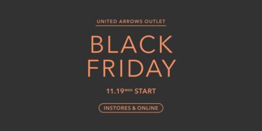 【ブラックフライデー 2025】UNITED ARROWS アウトレット「BLACK FRIDAY」が開催 (ユナイテッドアローズ セール SALE)