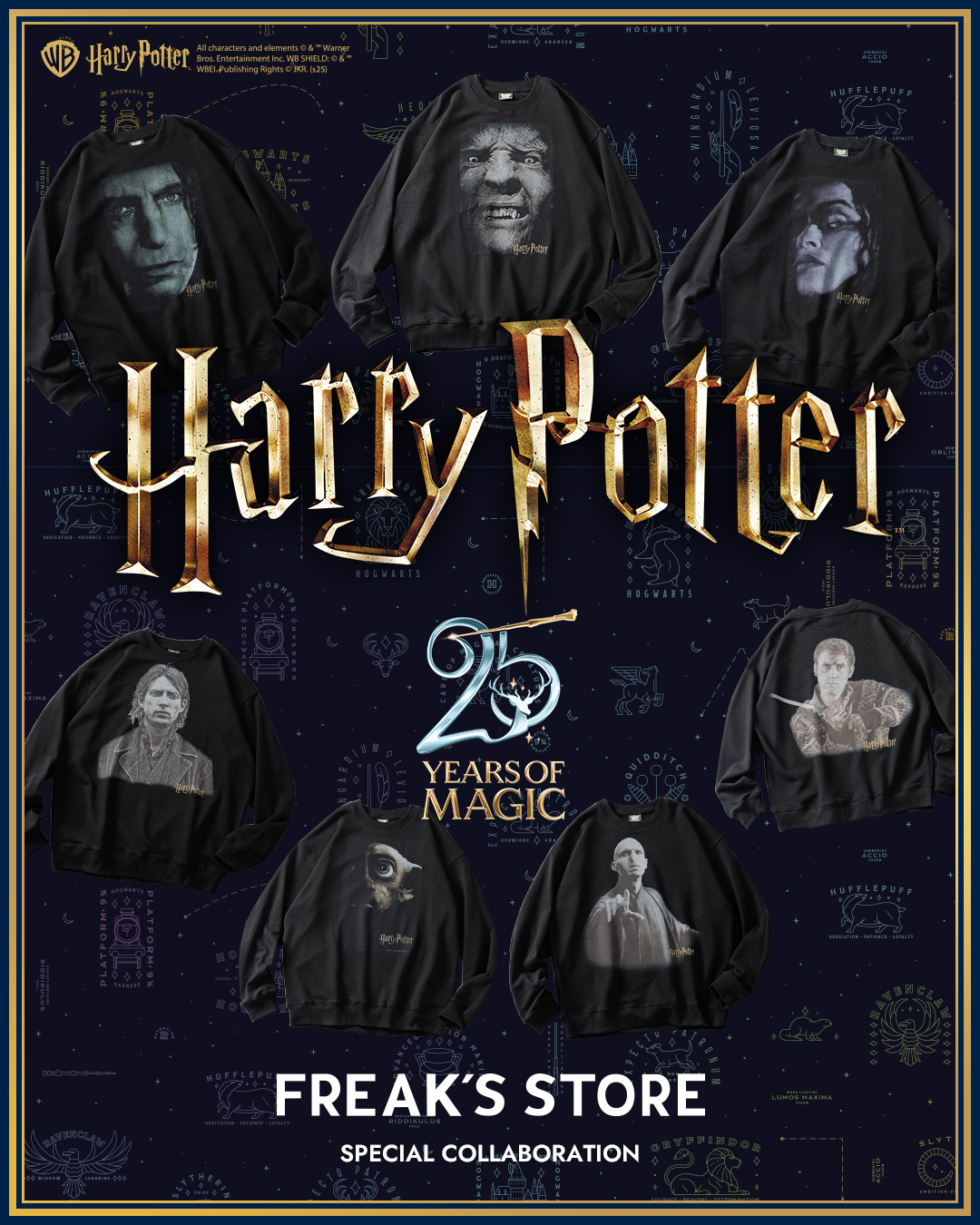 Harry Potter for FREAK’S STORE コラボスウェットアイテムが2025年 11/14 発売 (ハリーポッター フリークスストア)