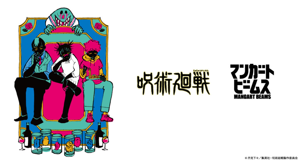 マンガート ビームス × 呪術廻戦 コラボ第4弾が2025年 12/1 発売 (BEAMS)