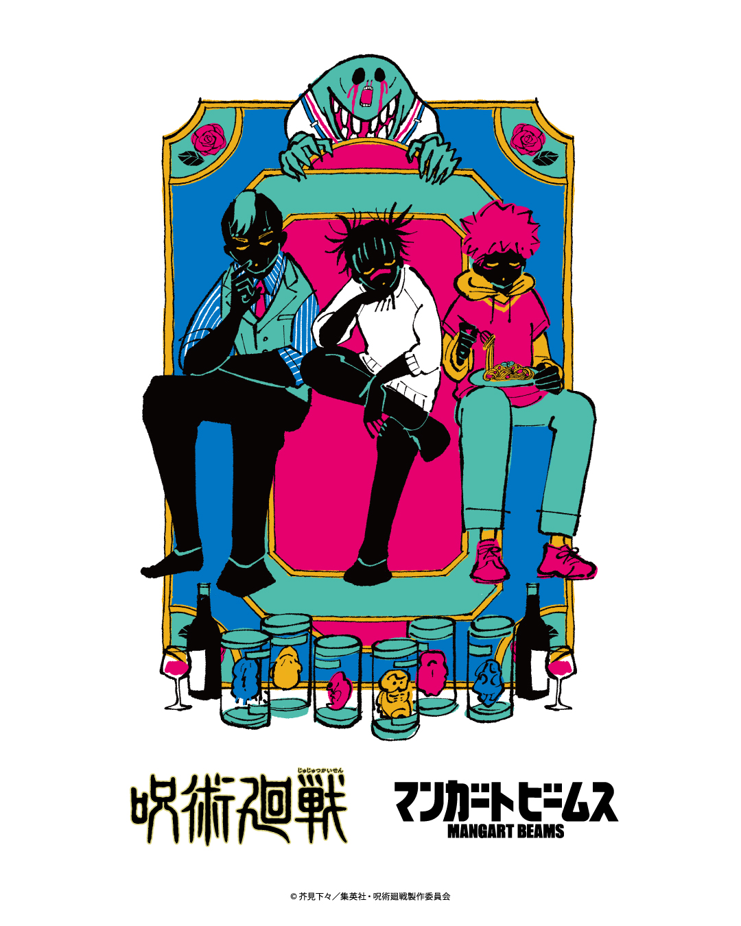 マンガート ビームス × 呪術廻戦 コラボ第4弾が2025年 12/1 発売 (BEAMS)