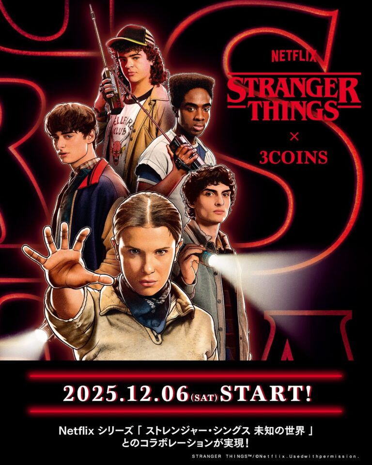 Stranger Things × 3COINS コラボアイテムが2025年 12/6 発売