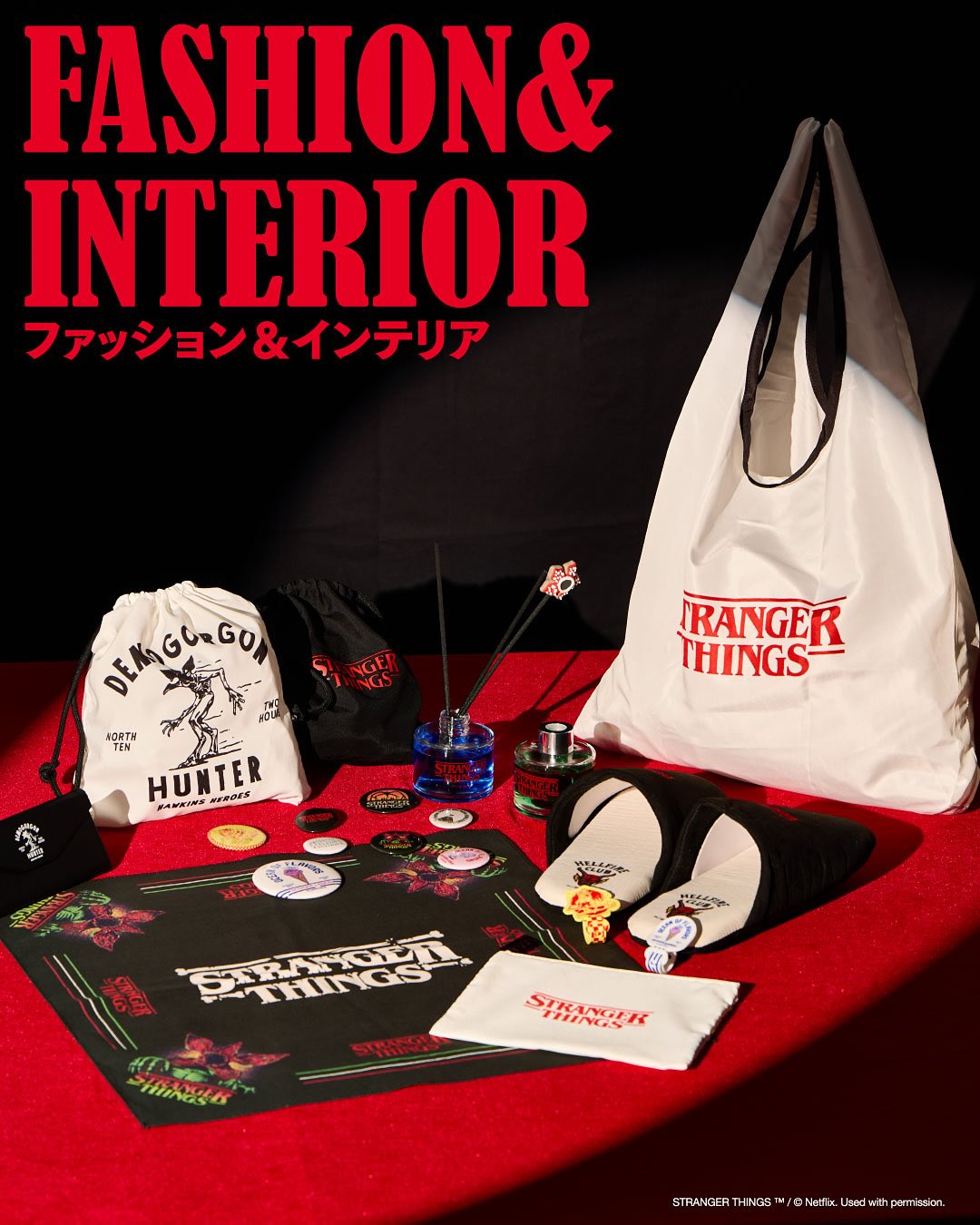 Stranger Things × 3COINS コラボアイテムが2025年 12/6 発売 (ストレンジャー・シングス スリーコインズ)