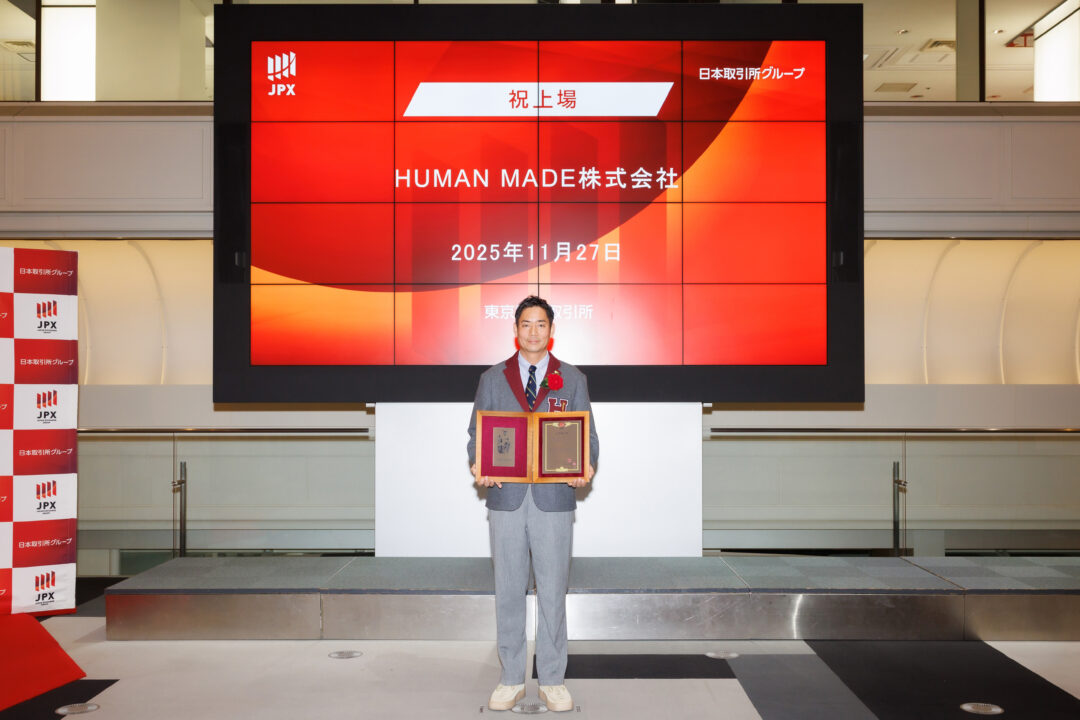 HUMAN MADE 株式会社 東京証券取引所グロース市場への上場のお知らせ (ヒューマンメイド)