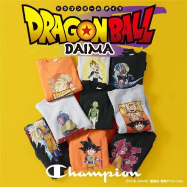 ドラゴンボールDAIMA × JOURNAL STANDARD × Champion 別注 スウェット/フーディが2025年 12月中旬 発売 (Dragon Ball ジャーナルスタンダード チャンピオン)