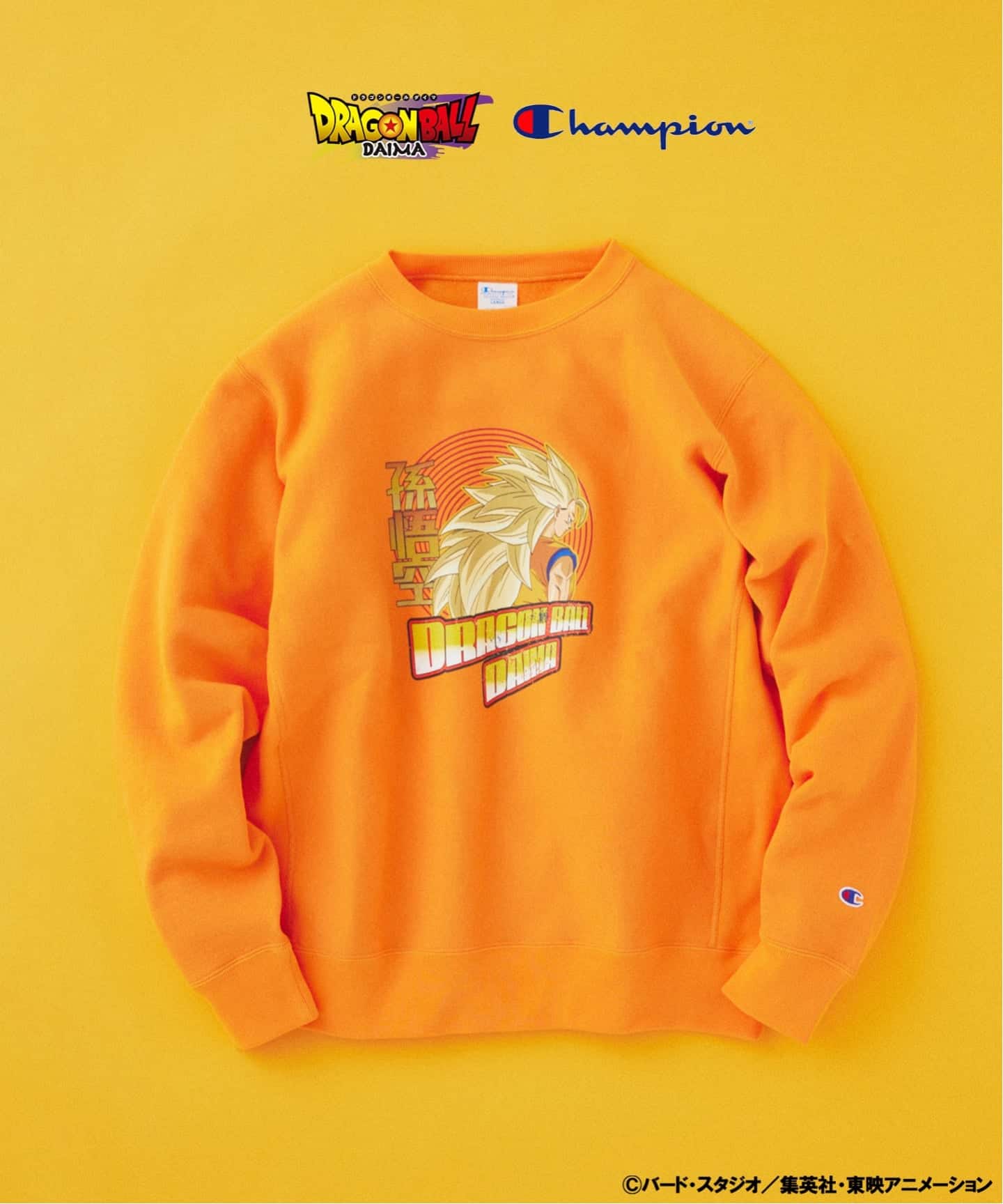 ドラゴンボールDAIMA × JOURNAL STANDARD × Champion 別注 スウェット/フーディが2025年 12月中旬 発売 (Dragon Ball ジャーナルスタンダード チャンピオン)