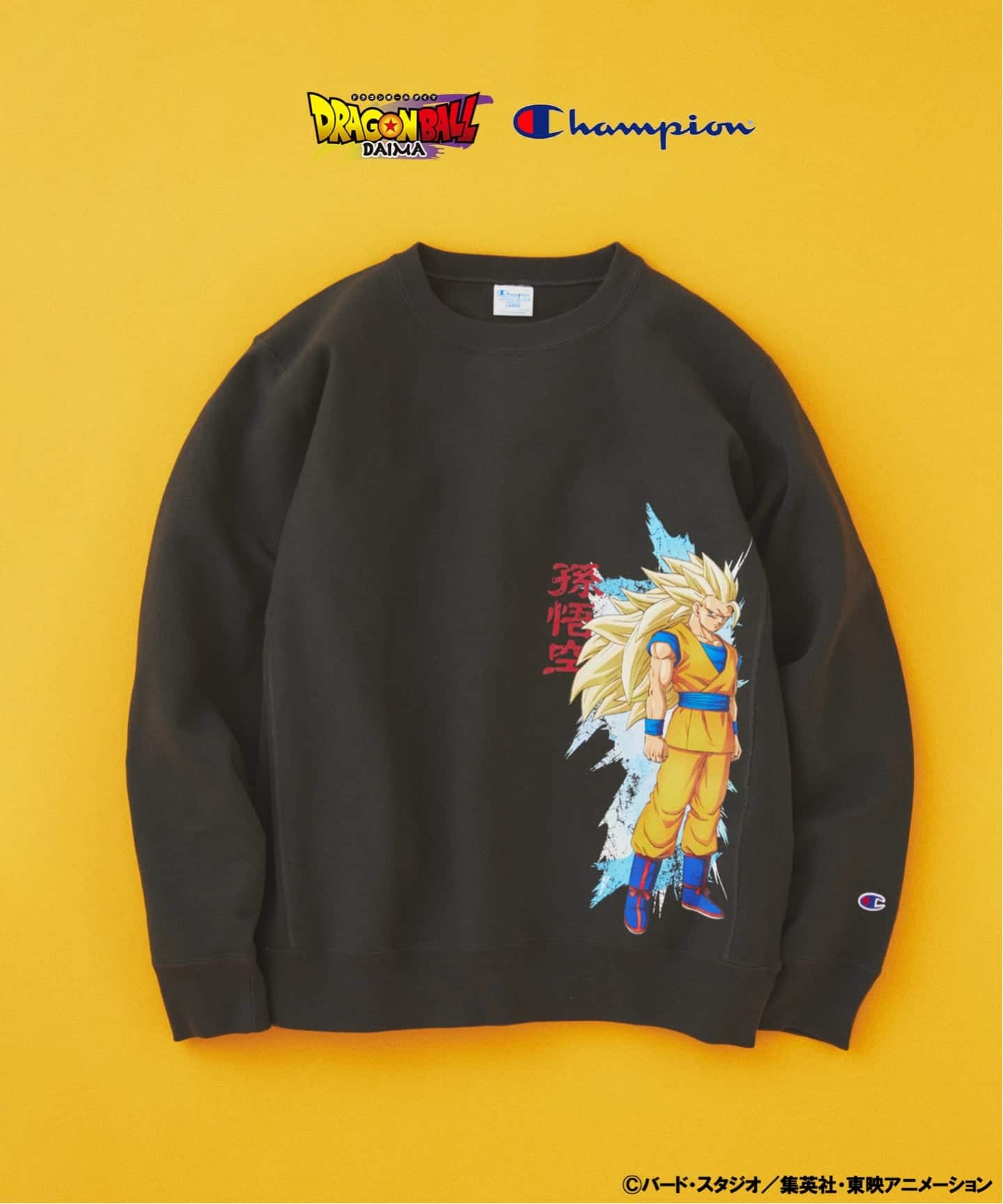 ドラゴンボールDAIMA × JOURNAL STANDARD × Champion 別注 スウェット/フーディが2025年 12月中旬 発売 (Dragon Ball ジャーナルスタンダード チャンピオン)