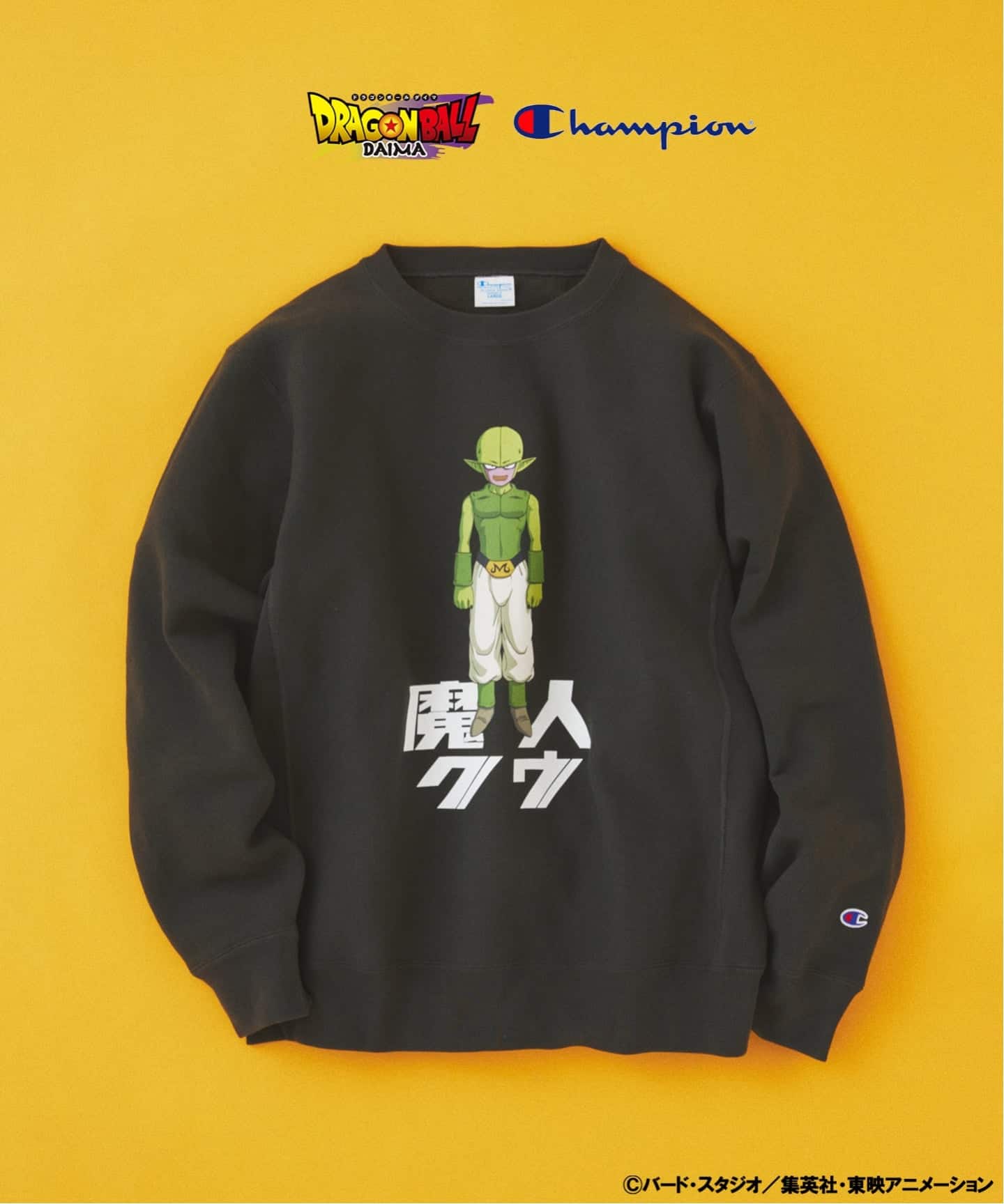 ドラゴンボールDAIMA × JOURNAL STANDARD × Champion 別注 スウェット/フーディが2025年 12月中旬 発売 (Dragon Ball ジャーナルスタンダード チャンピオン)