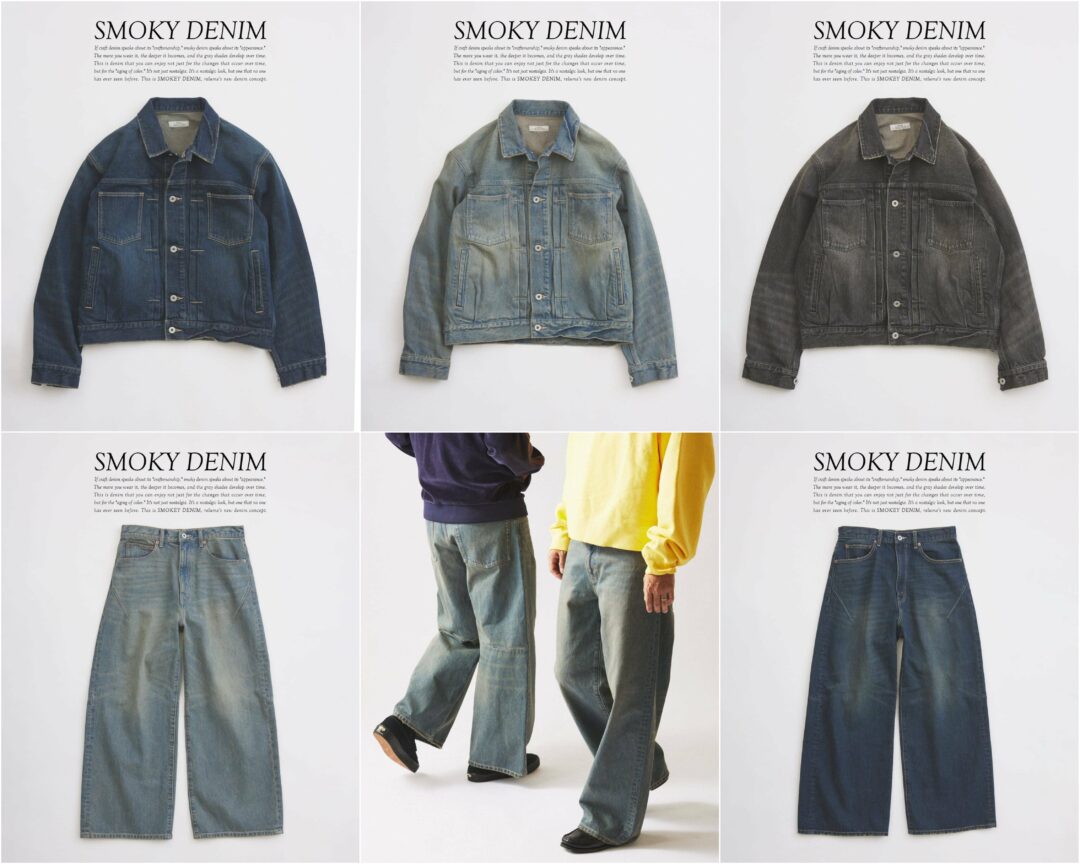 JOURNAL STANDARD relume 2025 FW スモーキーデニム トラッカージャケット & スーパーワイド エンジニアド パンツが2026年 1月上旬 発売 (ジャーナルスタンダード)