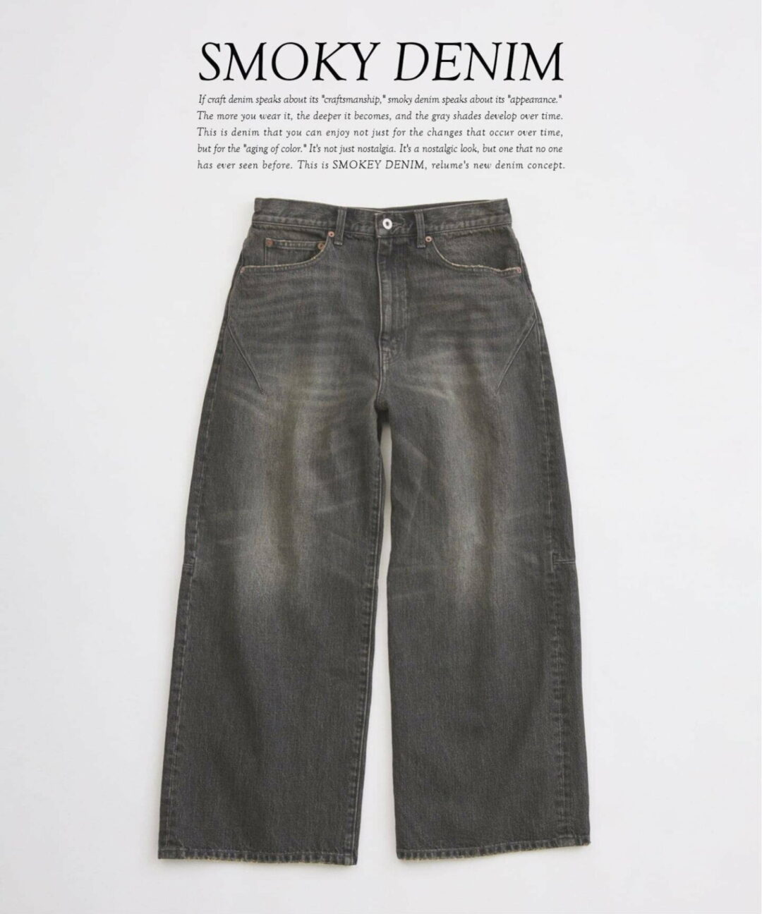 JOURNAL STANDARD relume 2025 FW スモーキーデニム トラッカージャケット & スーパーワイド エンジニアド パンツが2026年 1月上旬 発売 (ジャーナルスタンダード)