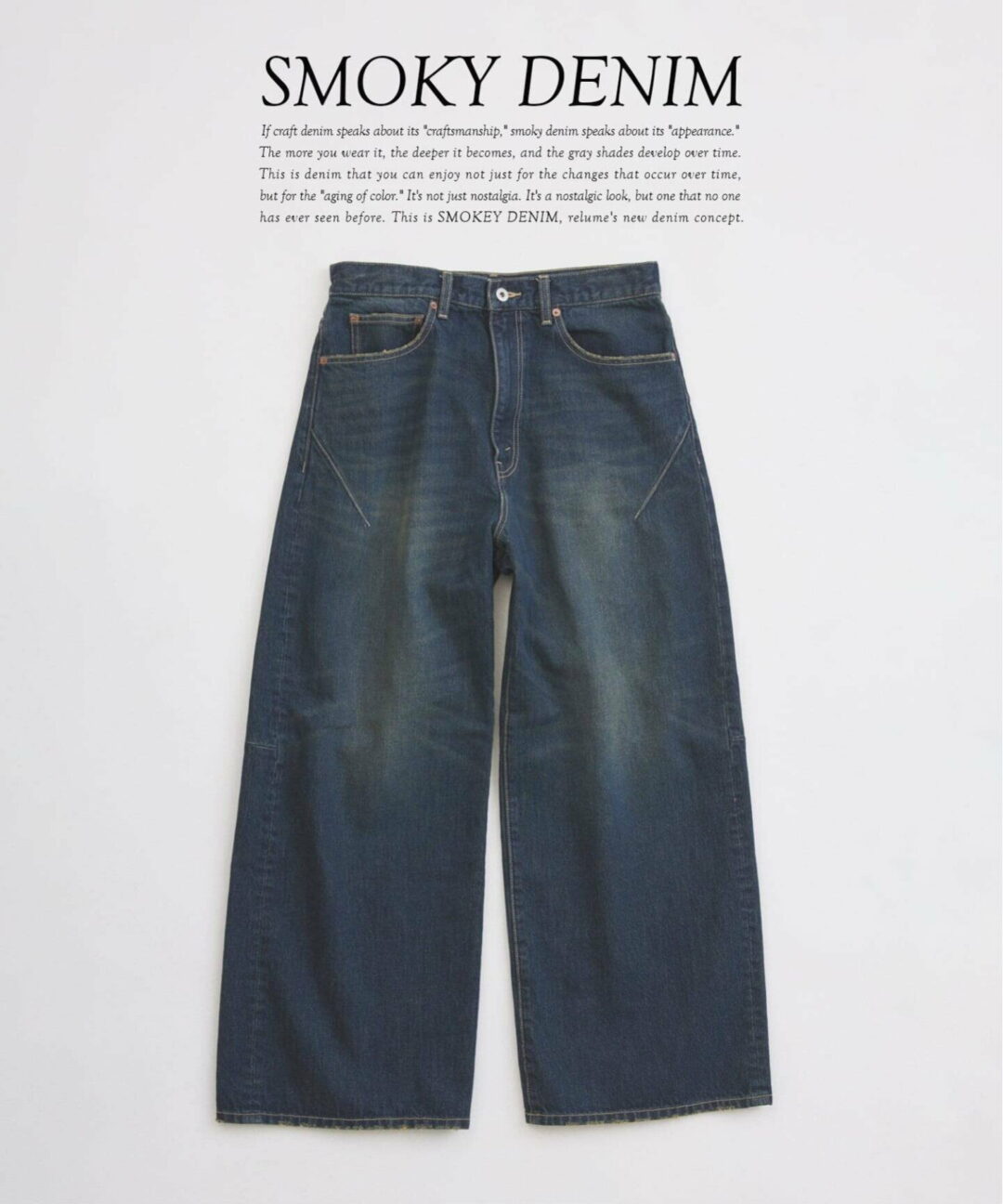 JOURNAL STANDARD relume 2025 FW スモーキーデニム トラッカージャケット & スーパーワイド エンジニアド パンツが2026年 1月上旬 発売 (ジャーナルスタンダード)