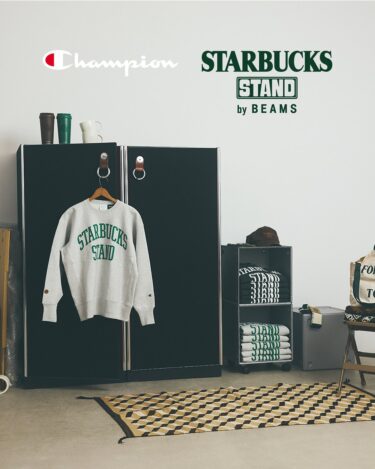 チャンピオン × スターバックス × ビームス「Champion for STARBUCKS STAND by BEAMS」が2025年 11/21 発売 (EXTRA Collection)