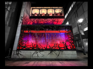 V.A.にて「ストレンジャー・シングス」期間限定スペシャルポップアップストアが2025年 11/27~11/28 開催 (Netflix Stranger Things ヴイエー)