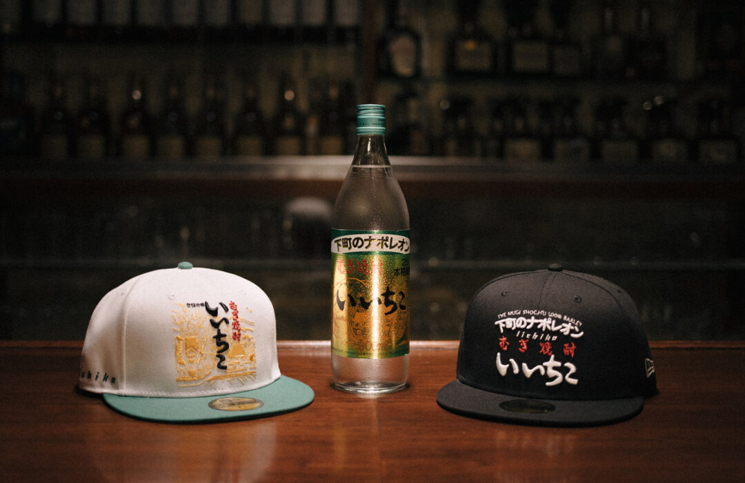 本格麦焼酎ブランド「いいちこ」 × New Era コラボアイテムが11/15 発売 (ニューエラ Iichiko)