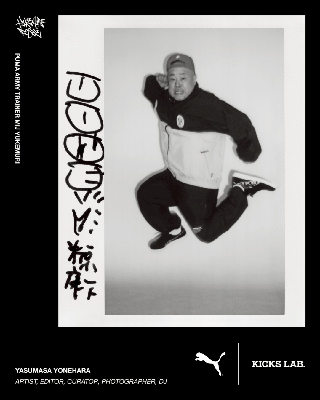 【2025年 11/29 発売】KICKS LAB. × PUMA ARMY TRAINER “YUKEMURI POSSE” Made in JAPAN (キックスラボ プーマ アーミートレーナー “湯けむり”) [406150-01]