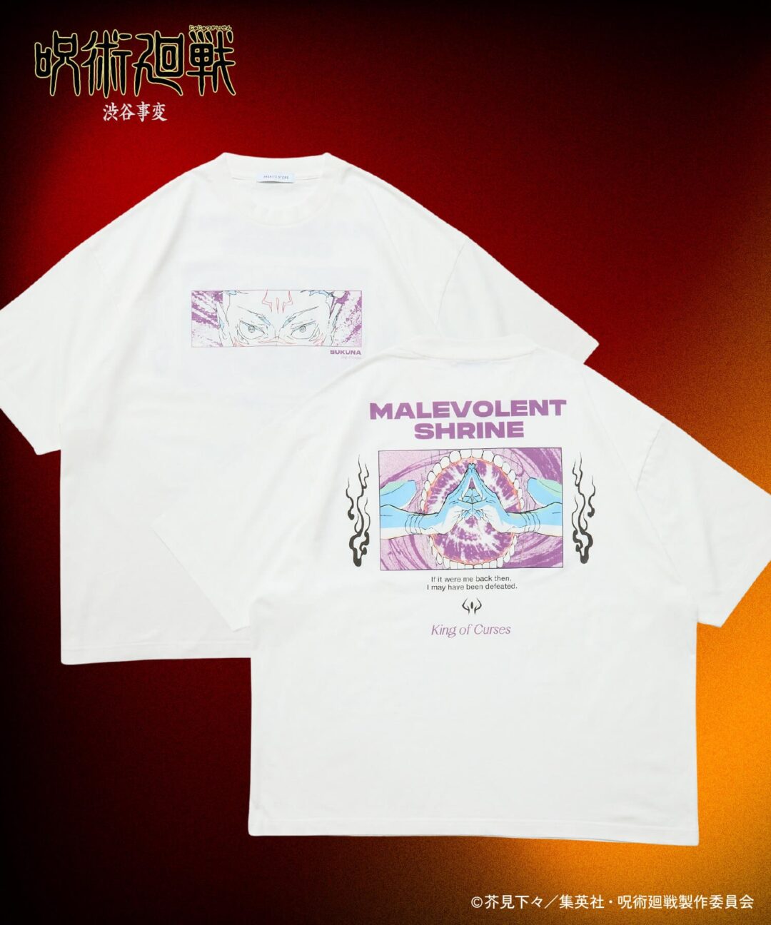 アニメ「呪術廻戦」の“原画”オリジナルアイテムがFREAK’S STOREから2025年 12月中旬 発売 (フリークスストア)