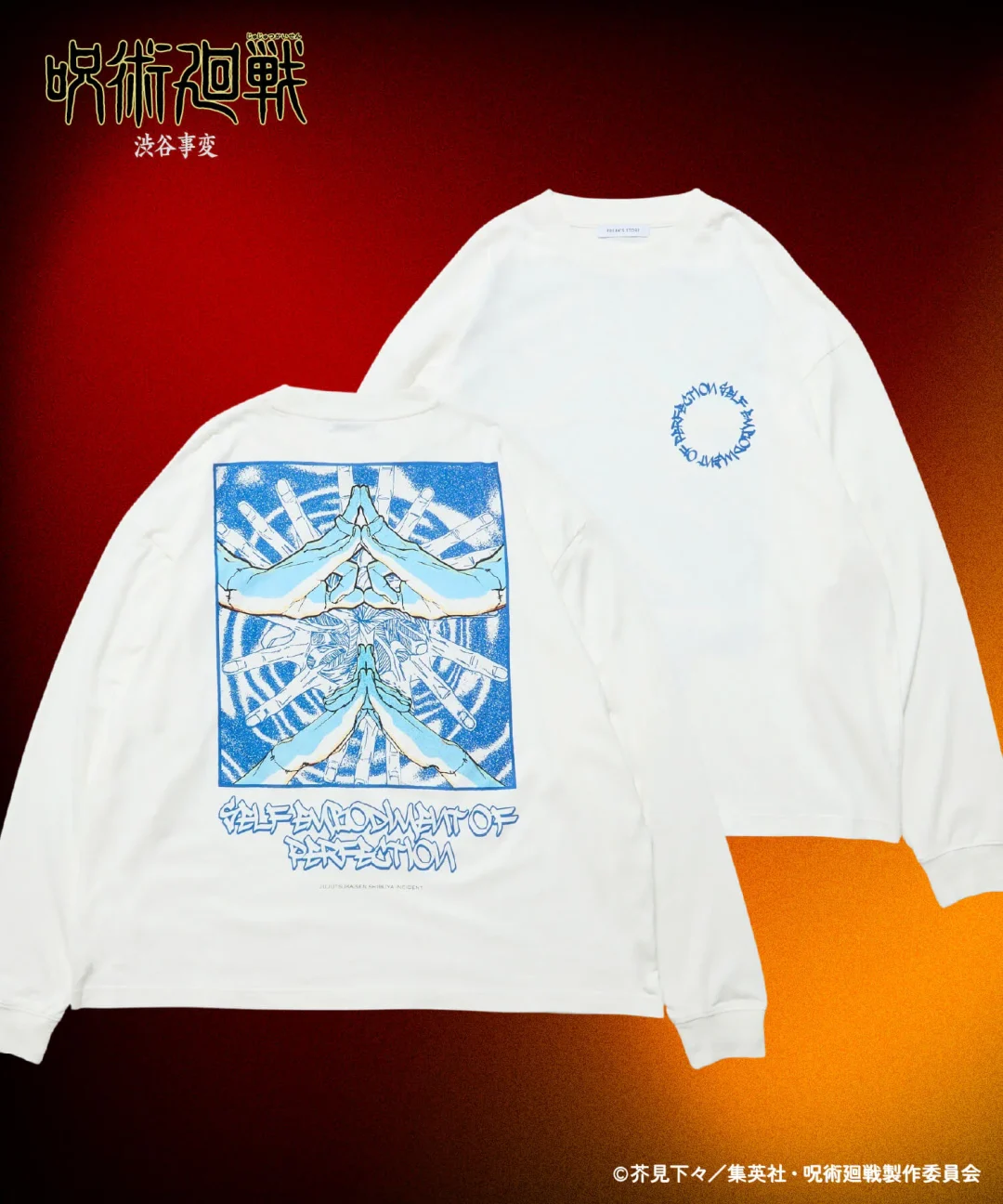 アニメ「呪術廻戦」の“原画”オリジナルアイテムがFREAK’S STOREから2025年 12月中旬 発売 (フリークスストア)