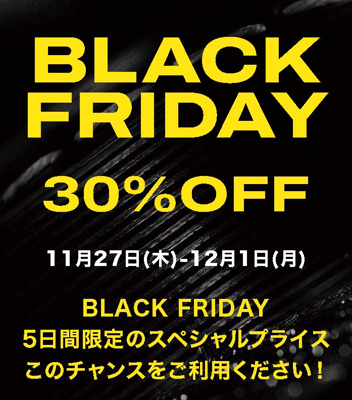 【ブラックフライデー 2025】Dr. Martensにて30%OFFの「BLACK FRIDAY」が12/1 23:59まで開催 (ドクターマーチン SALE セール)