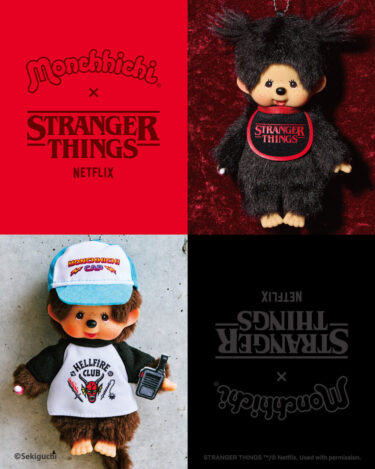Stranger Things × モンチッチ コラボアイテムが2025年 12月下旬 発売 (ストレンジャー・シングス Monchhichi)