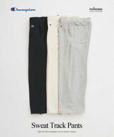 Champion × JOURNAL STANDARD relume 2025 FW 別注 ”インサイドアウト” スウェットが2026年 1月下旬 発売 (チャンピオン ジャーナルスタンダード)