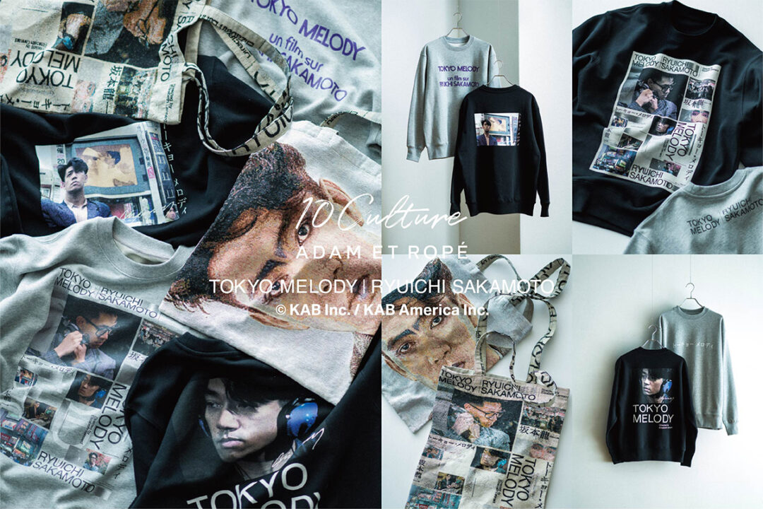 Tokyo Melody Ryuichi Sakamoto × 10Culture ADAM ET ROPÉが2026年 1/2 発売 (坂本龍一 アダム エ ロペ)