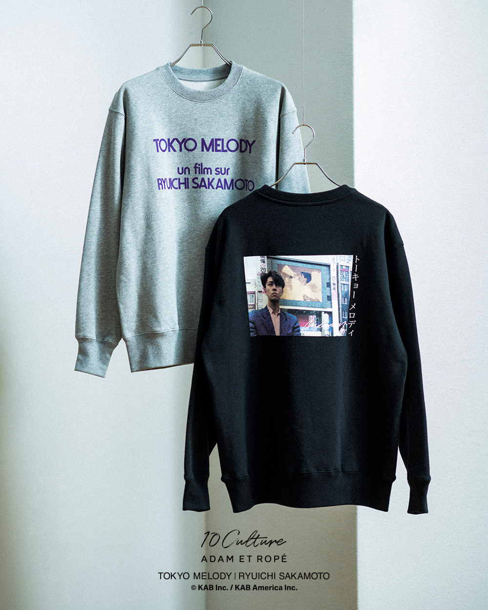 Tokyo Melody Ryuichi Sakamoto × 10Culture ADAM ET ROPÉが2026年 1/2 発売 (坂本龍一 アダム エ ロペ)