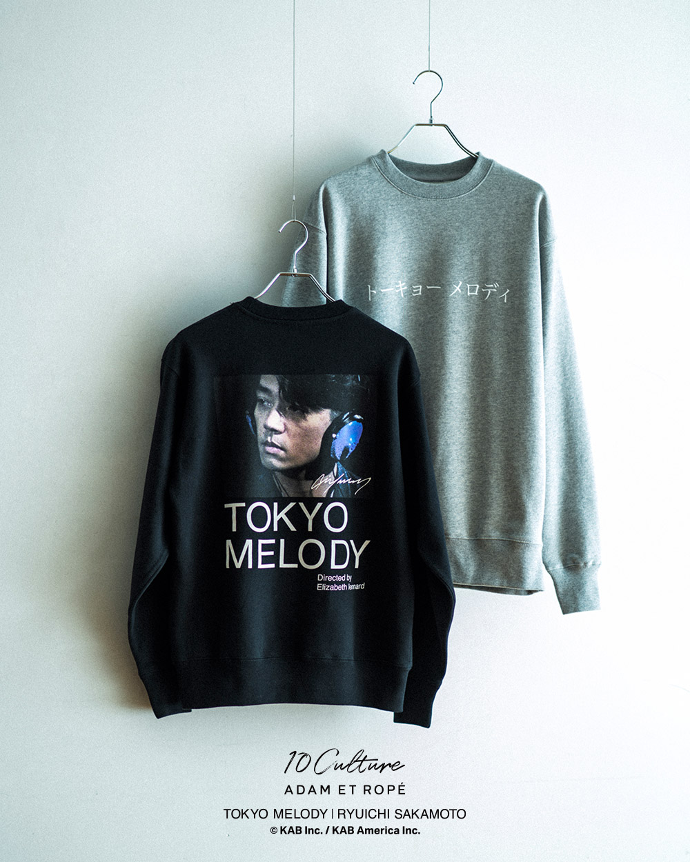 Tokyo Melody Ryuichi Sakamoto × 10Culture ADAM ET ROPÉが2026年 1/2 発売 (坂本龍一 アダム エ ロペ)