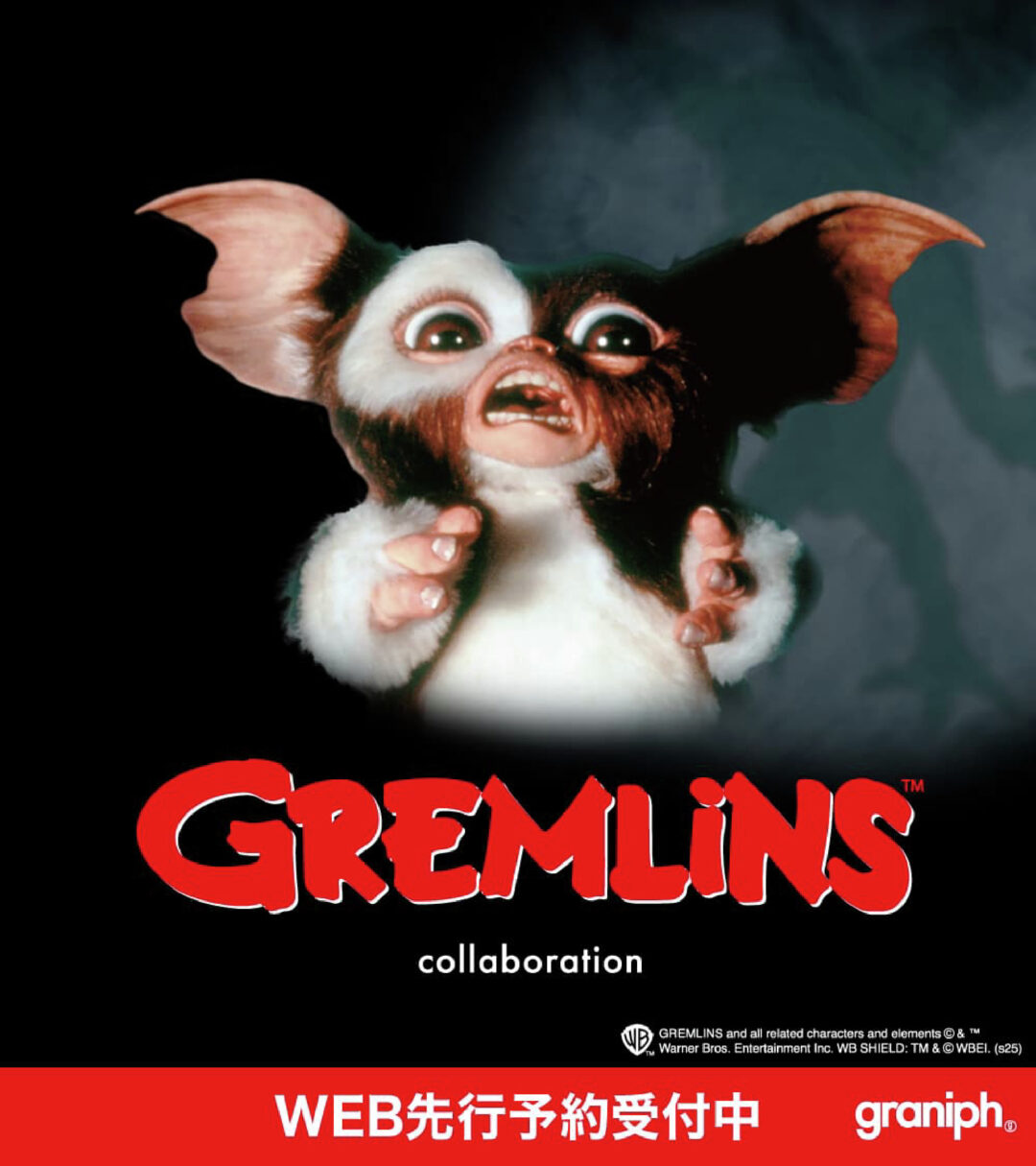 【2025年 12/23 発売】グレムリン × グラニフ 2025年 新作コラボレーション (graniph GREMLINS)