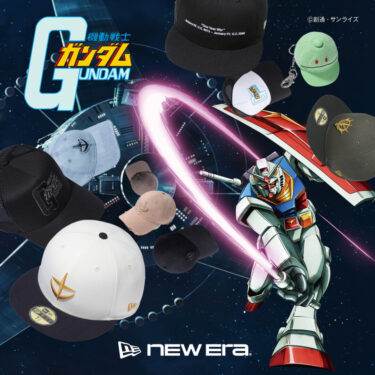 New Era × 機動戦士ガンダム コラボコレクションが2026年 1/3 発売 (ニューエラ GUNDAM)