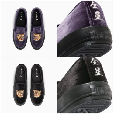 【2026年 1/27 発売】CONVERSE ALL STAR KUNGFU SLIP-ON “Royal Purple/Black” (コンバース オールスター カンフー スリップオン) [31317180/31317181]