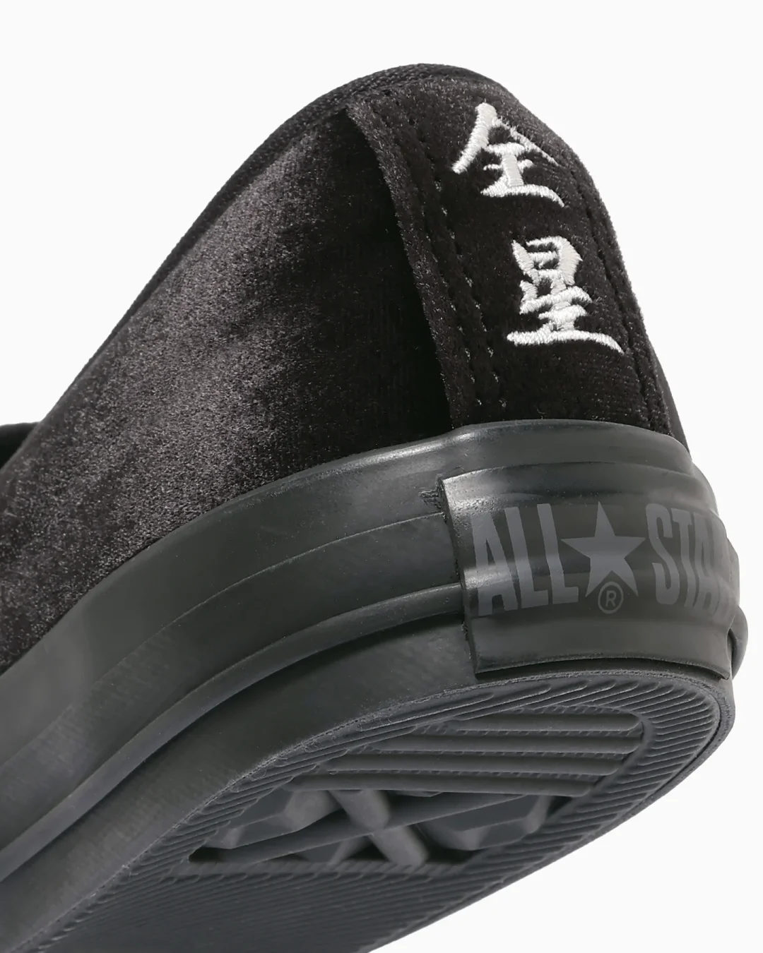 【2026年 1/27 発売】CONVERSE ALL STAR KUNGFU SLIP-ON “Royal Purple/Black” (コンバース オールスター カンフー スリップオン) [31317180/31317181]