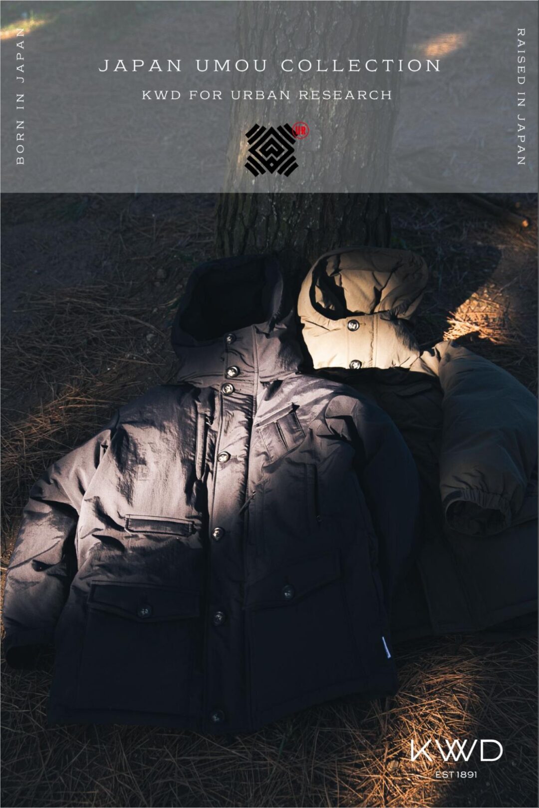 URBAN RESEARCH × KWD 別注「JAPAN DOWN JACKET for URBAN RESEARCH」が2025年 12/12 発売 (アーバンリサーチ ケーダブルディー)