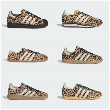 【2026年 1/1 & 1/16 発売】adidas Originals "Leopard Magic Beige" (アディダス オリジナルス "レオパード マジックベージュ")