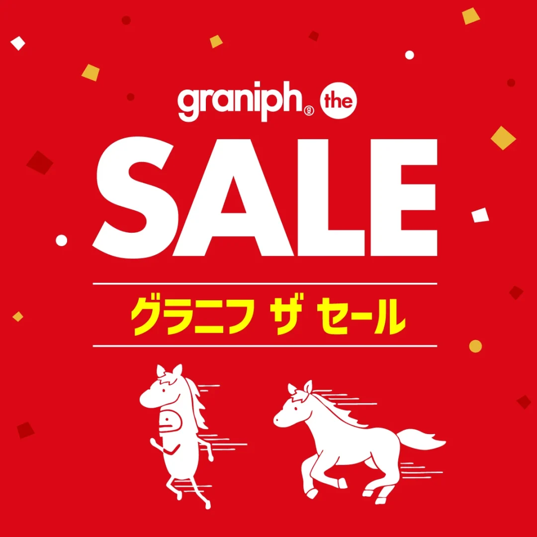 グラニフ/graniphにて2026年「グラニフザセール」が1/1開催！