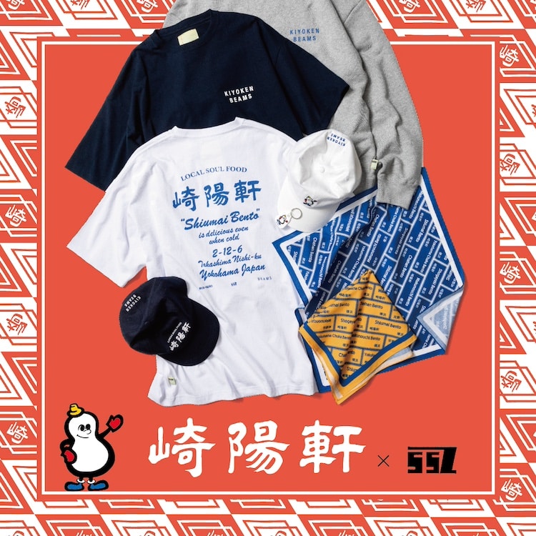 SSZ × 崎陽軒 × MIN-NANO スペシャルコラボアイテムが12025年 12/12 発売 (SURF SKATE ZINE ミンナノ)