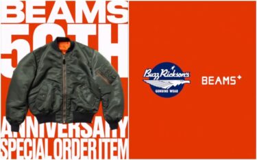 BUZZ RICKSON'S × BEAMS PLUS 2025 FW 別注 “1976 MIL-J-8279E”が近日発売 (ビームス プラス バズリクソンズ)