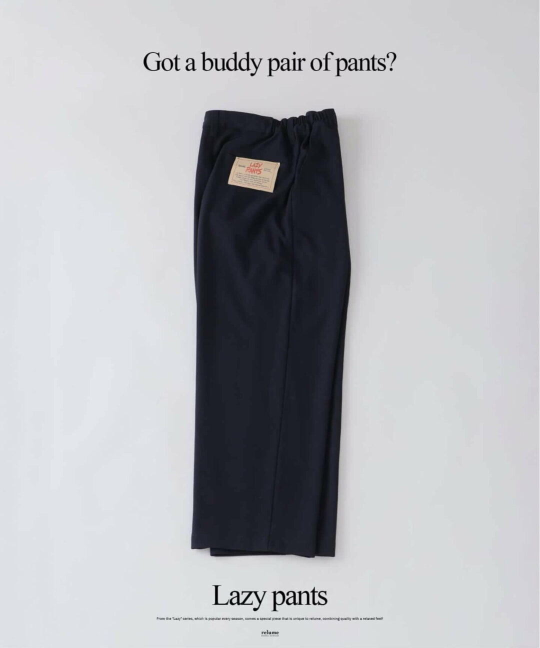 JOURNAL STANDARD relume 2026 SS “バルジ ツイル 1タック レイジー スラックス”が発売 (ジャーナルスタンダード)