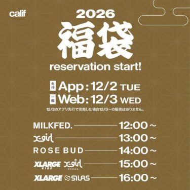 calif「福袋 2026 先行受注会」XLARGE、X-girl、MILKFEDが対象 (カリフ エクストララージ エックスガール)