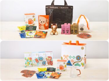【2026年】タリーズ 福袋「COFFEE MAKES ME HAPPY」が2025年 12/12 11:00 発売 (TULLY'S COFFEE HAPPY BOX)
