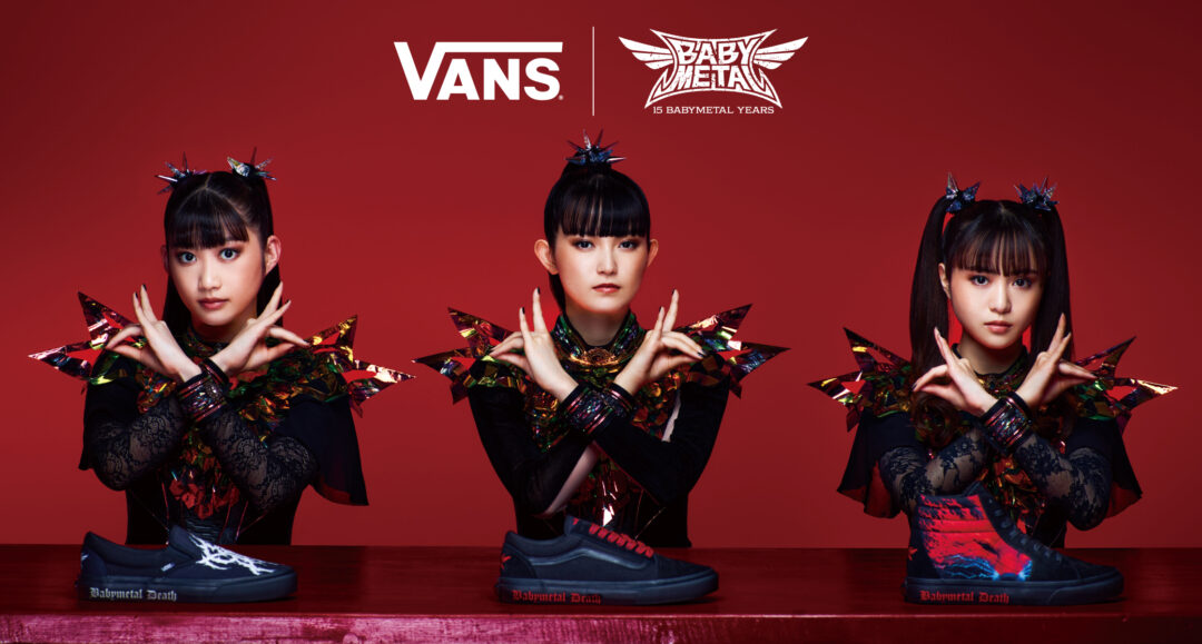VANS × BABYMETAL 初コラボアテムが2025年 12/11 発売 (バンズ ベビーメタル)