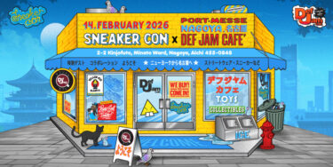 世界最大級のスニーカーの祭典「スニーカーコン名古屋 2026」が、2024年 2/14 開催 (Sneaker Con Nagoya)