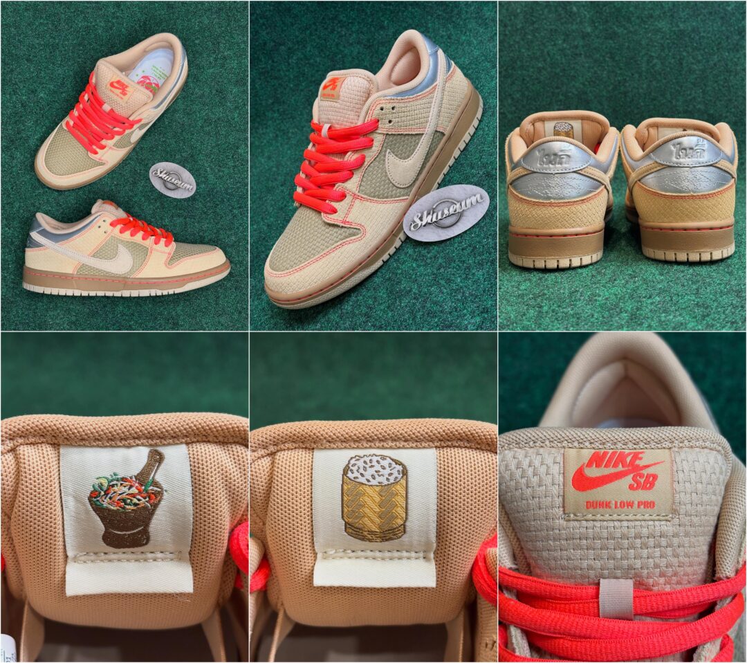 【2026年 春 発売予定】NIKE SB DUNK LOW PRO “Som Tum/Natural Beige” (ナイキ ダンク ロー プロ “ソムタム/ニュートラルベージュ”)