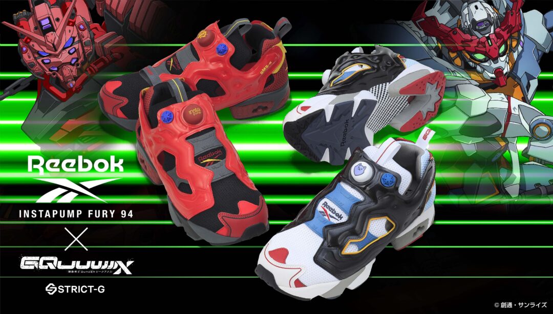 REEBOK × 機動戦士 GUNDAM GQuuuuuuX INSTA PUMP FURY 94が2025年 12/12 予約開始 (リーボック ガンダム ジークアクス インスタ ポンプ フューリー)