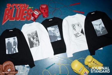 JOURNAL STANDARD × ろくでなしBLUES コラボスウェットが2026年 1月上旬 発売 (ジャーナルスタンダード)